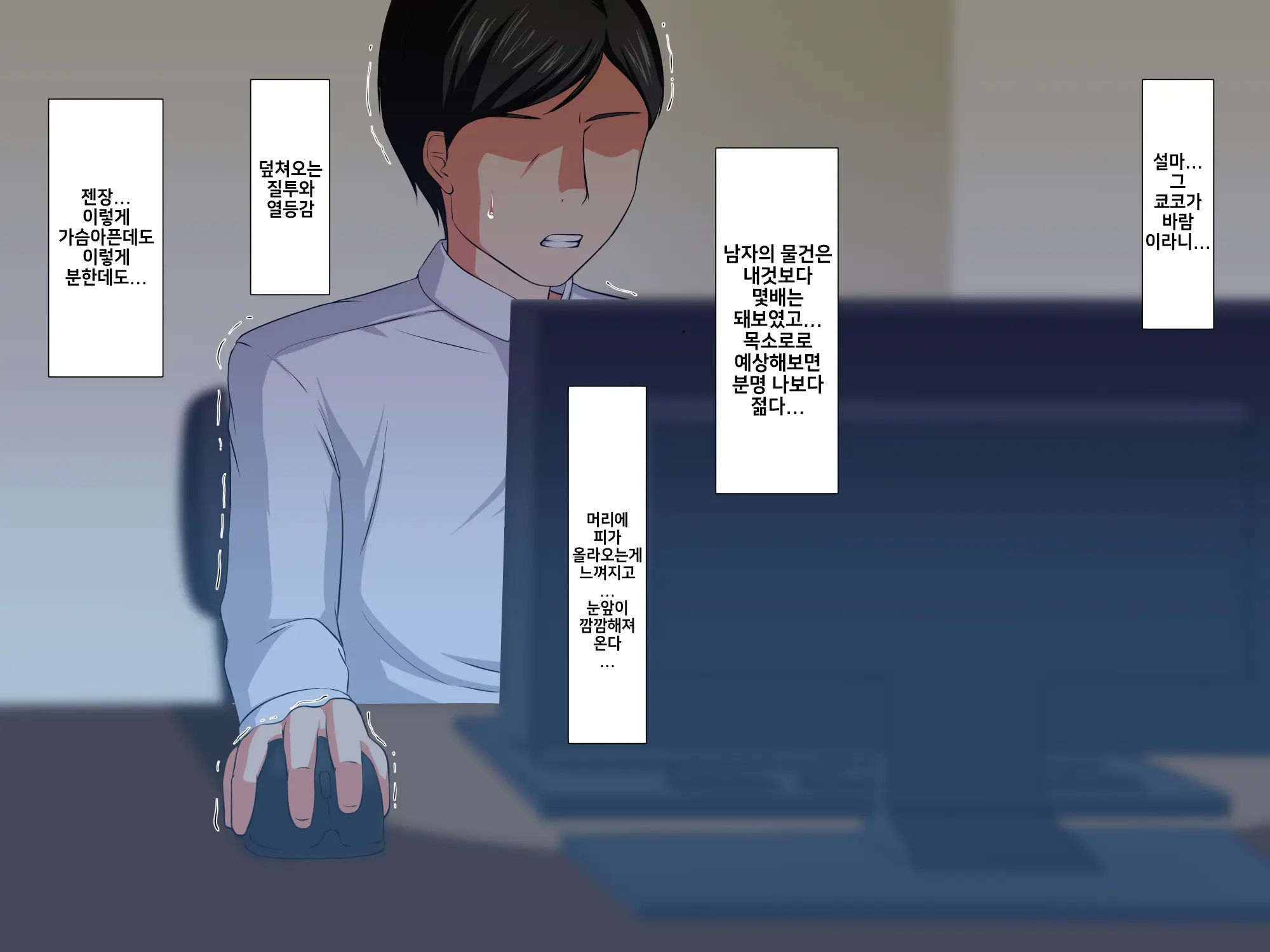 Bitch Tsuma No Kyouko Ga Ore No Tame Ni Uwaki No Ichibu Shijuu O Misete Kureru Hanashi